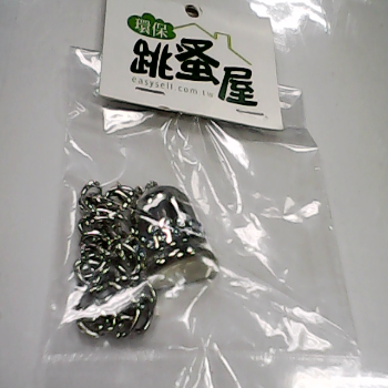 施華洛世奇吊飾