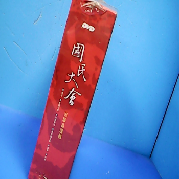 DVD