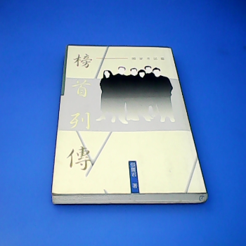 書