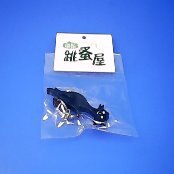 鑰匙圈