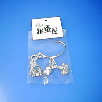 鍊