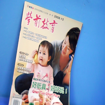 學前教育
