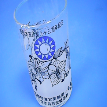 水杯