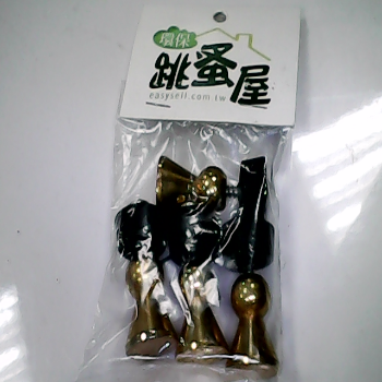 零件
