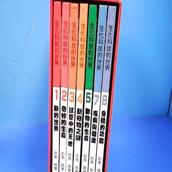 少年科學叢書 7本套書
