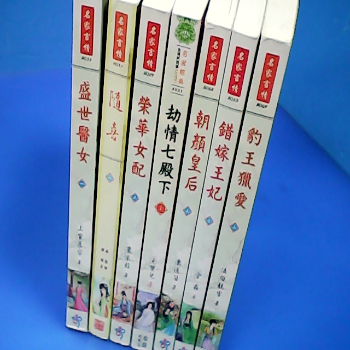 小說-單售