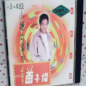 CD片