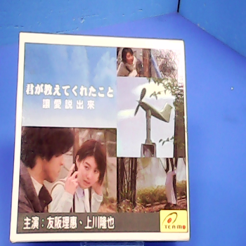 DVD