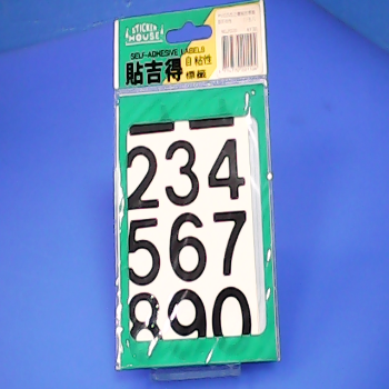 貼紙