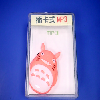 MP3