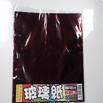 玻璃紙