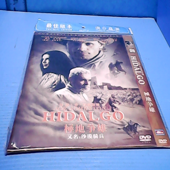 DVD-極地爭雄