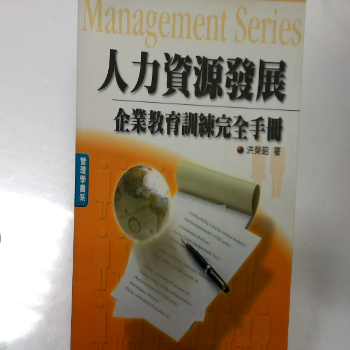 書