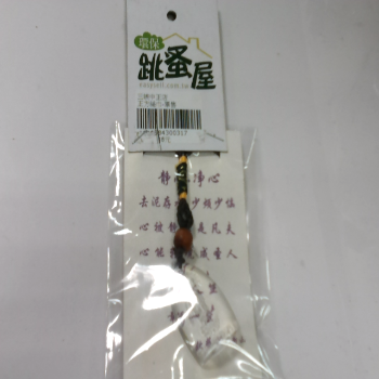 吊飾
