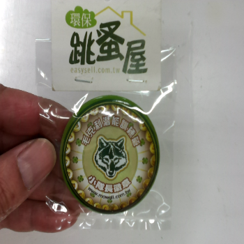 別針