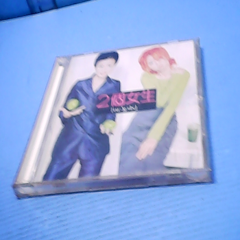 CD-2個女生