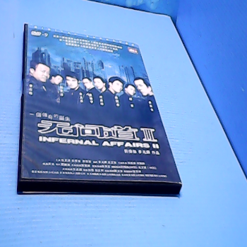 VCD-無監道2