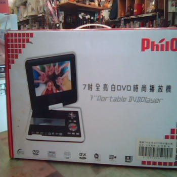 7吋DVD播放機(九成九新)
