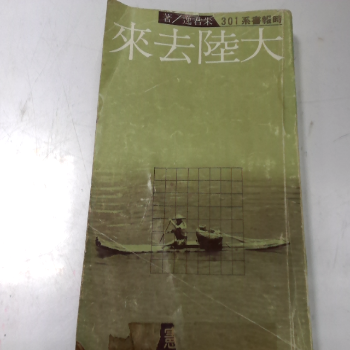書