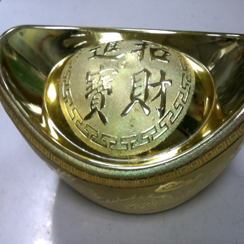 招財進寶