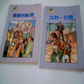 書-單售