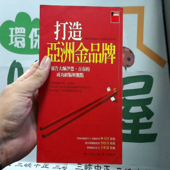 書