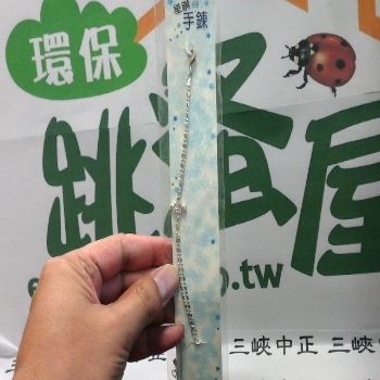 手鍊