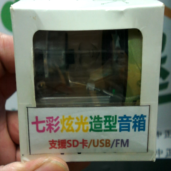 MP3/插卡/電台