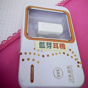 藍芽耳機