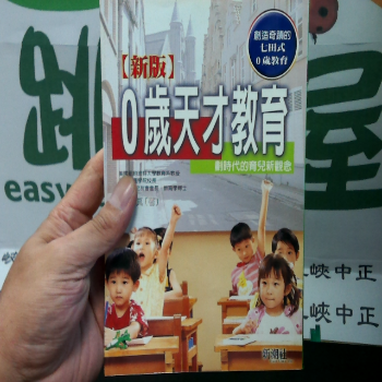 書