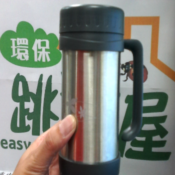 保溫杯