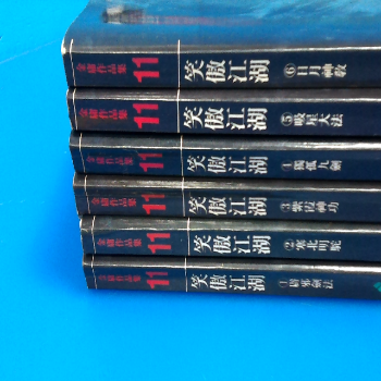 小說-單售