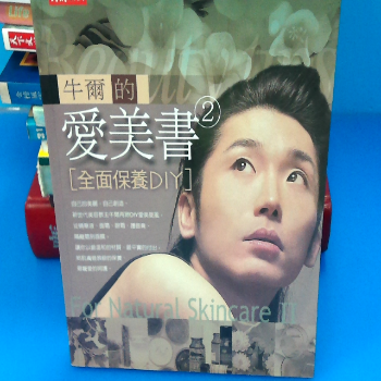 書