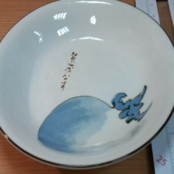 盤