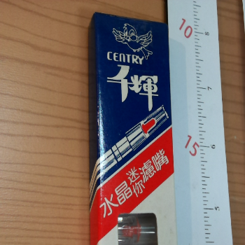千輝水晶迷你濾嘴