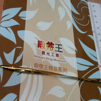 巾