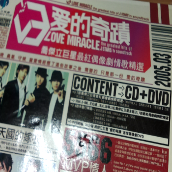 DVD