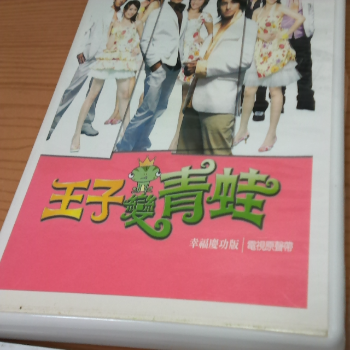 DVD