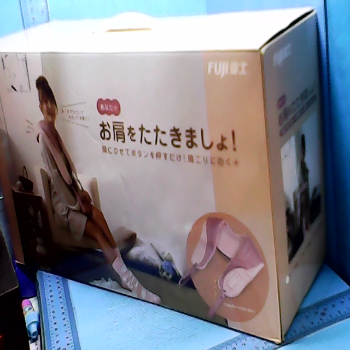全新肩頸電動按摩器