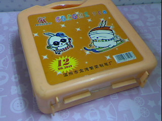 彩色筆