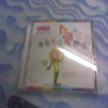 CD 讓台灣可愛起來