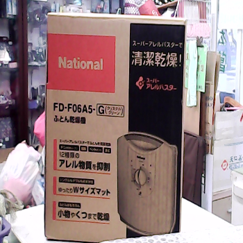 烘被機
