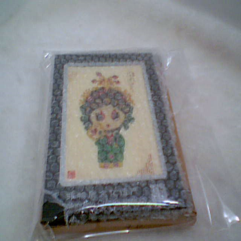 非物質文化遺產