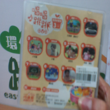 巧連智唱唱跳跳dvd 單售