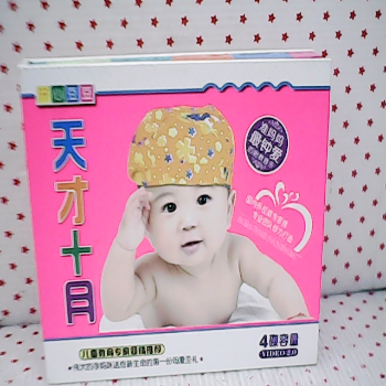 CD片2入