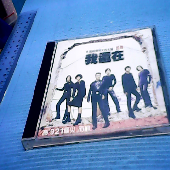 CD-