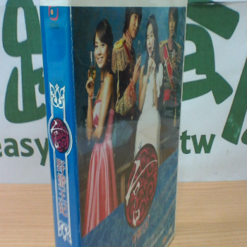 DVD 野蠻王妃 9光碟全