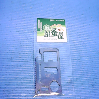 工具板