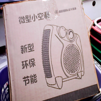 微型小空調(220v)-單售