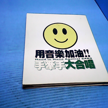 CD-